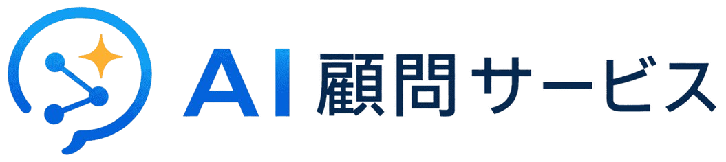 よりそいAI顧問サービス